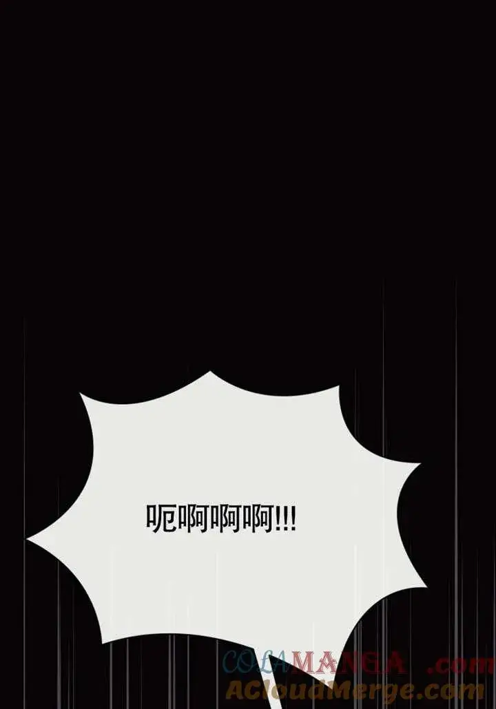 漫画《干脆我成为王好了》第40话第29张图