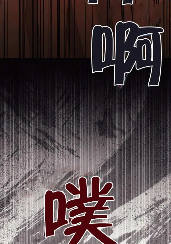 漫画《干脆我成为王好了》第40话第32张图