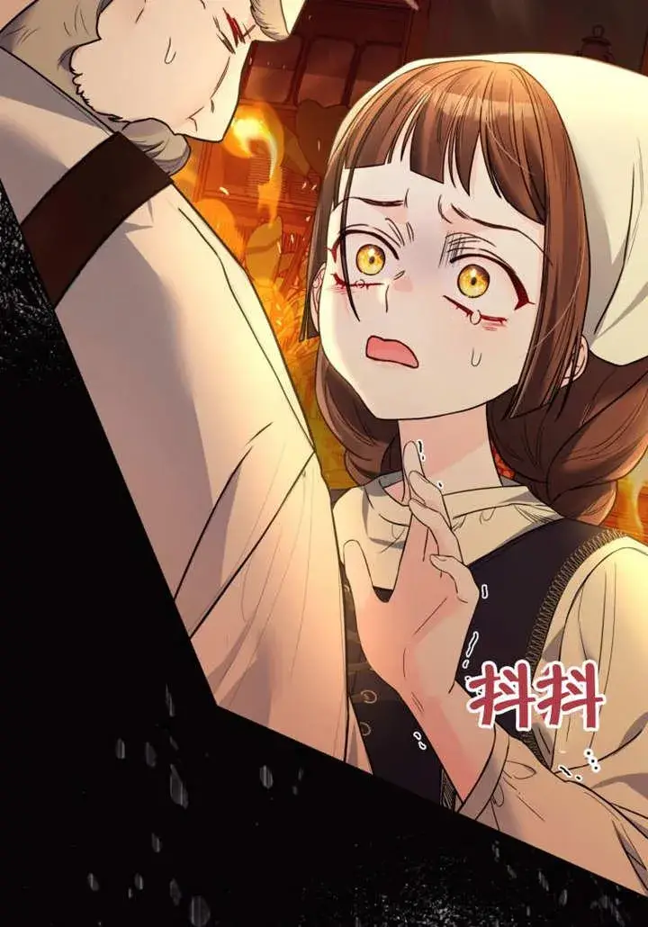 漫画《干脆我成为王好了》第40话第40张图