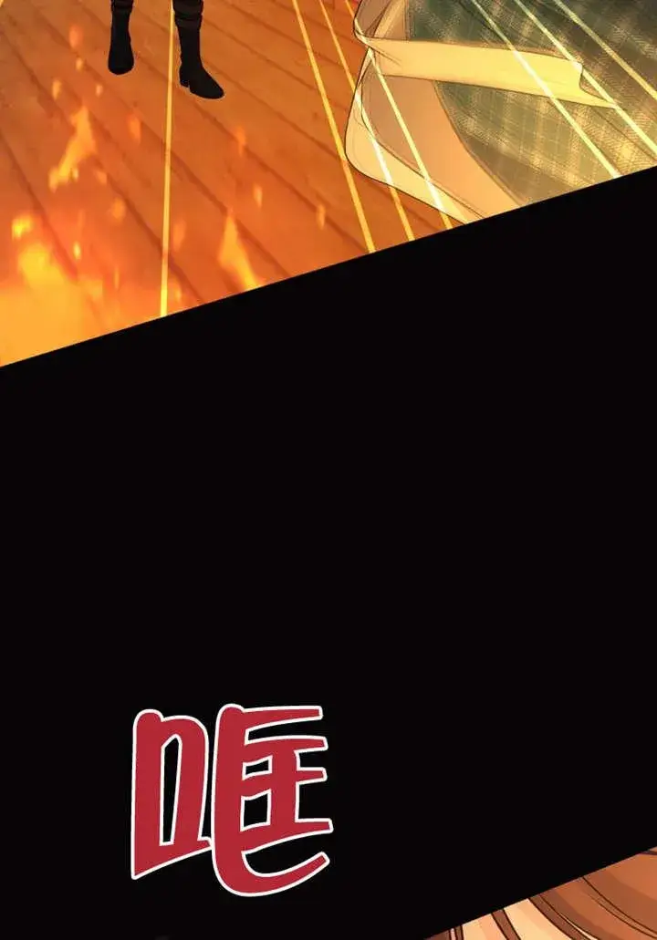 漫画《干脆我成为王好了》第40话第51张图