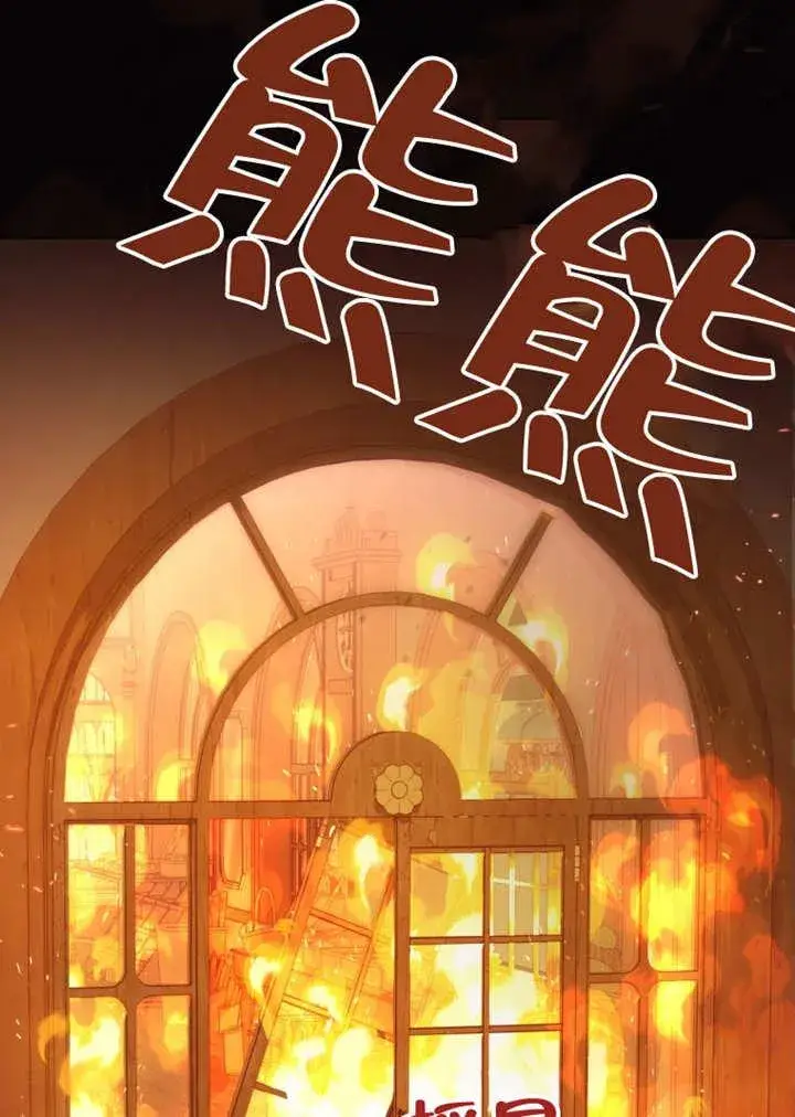 漫画《干脆我成为王好了》第40话第58张图