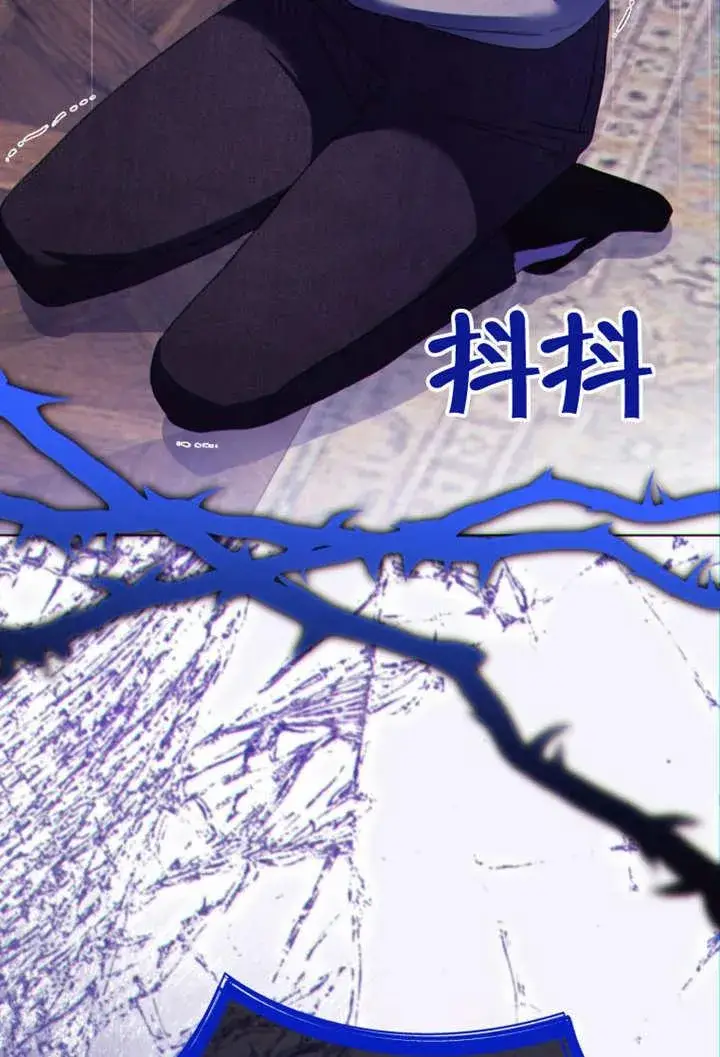 漫画《干脆我成为王好了》第41话第112张图
