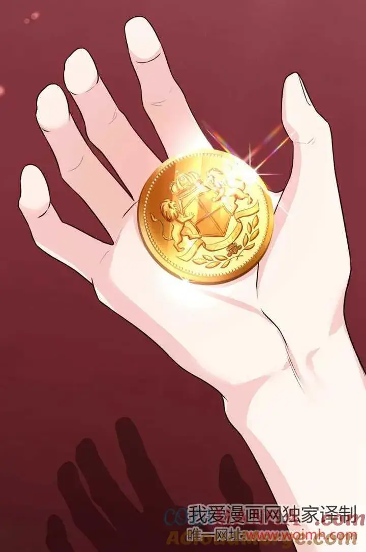 漫画《干脆我成为王好了》第41话第65张图