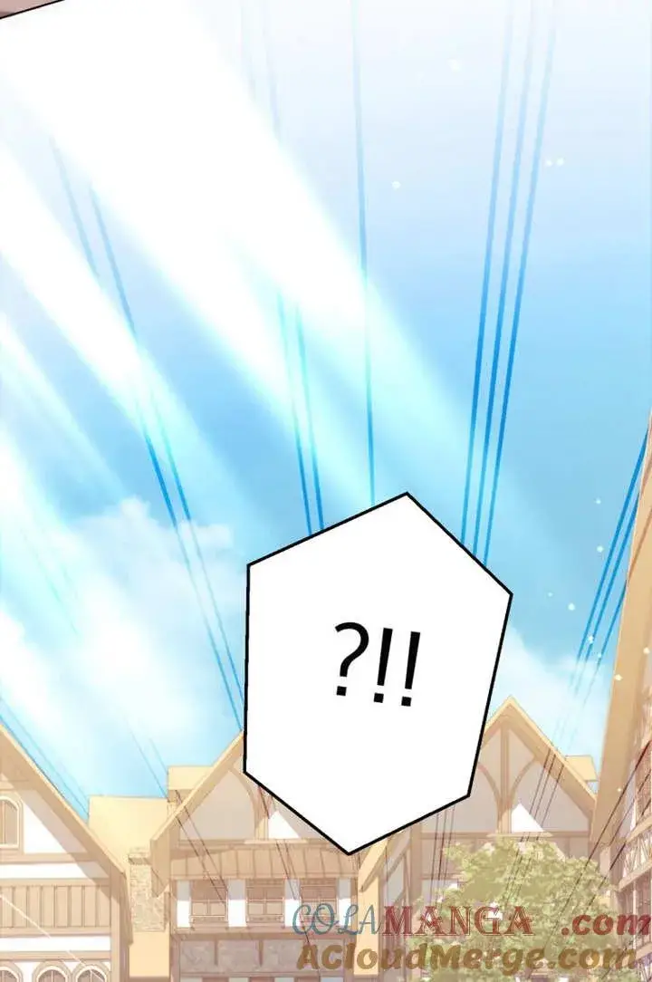 漫画《干脆我成为王好了》第41话第73张图