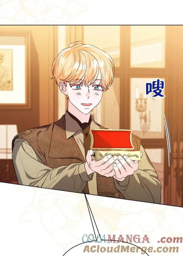 漫画《干脆我成为王好了》第41话第97张图