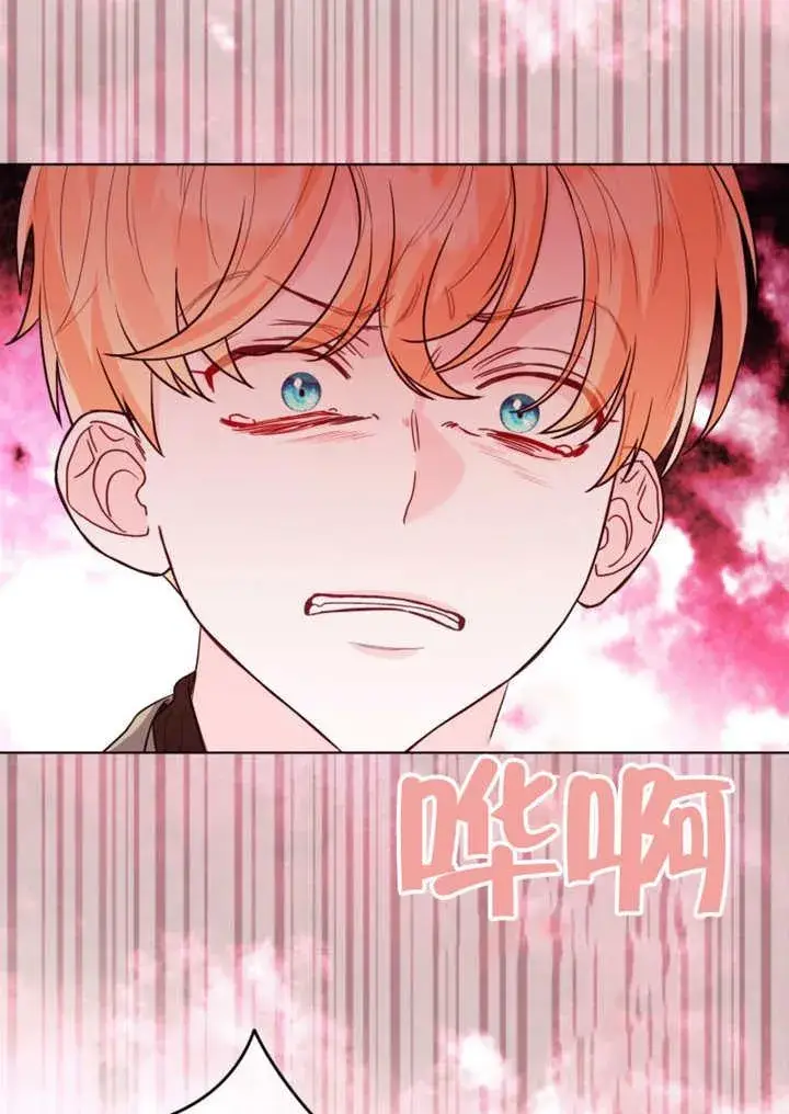漫画《干脆我成为王好了》第42话第24张图