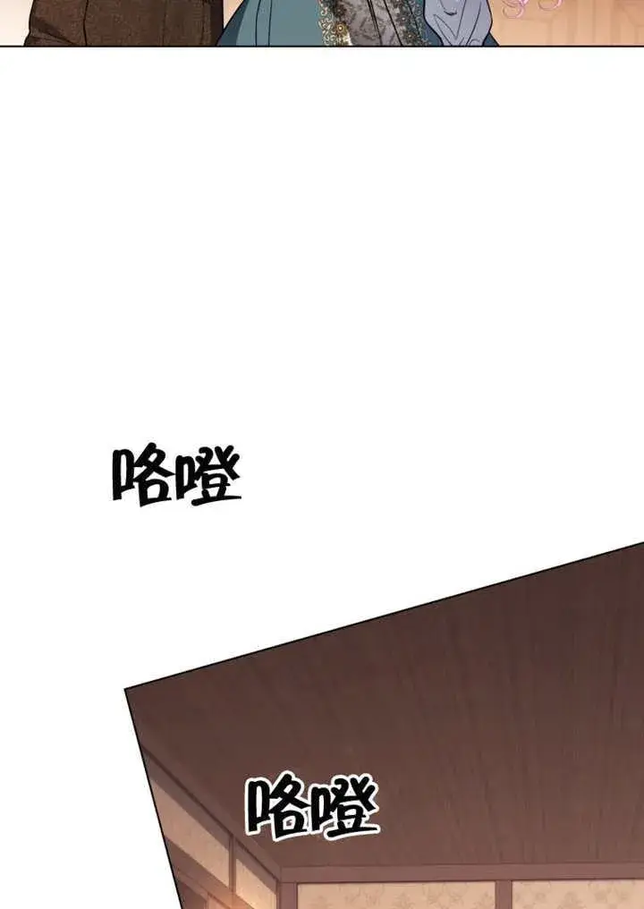 漫画《干脆我成为王好了》第42话第26张图