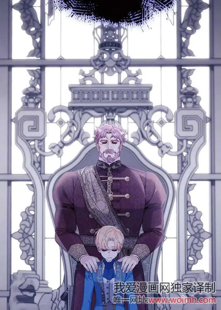 漫画《干脆我成为王好了》第42话第48张图