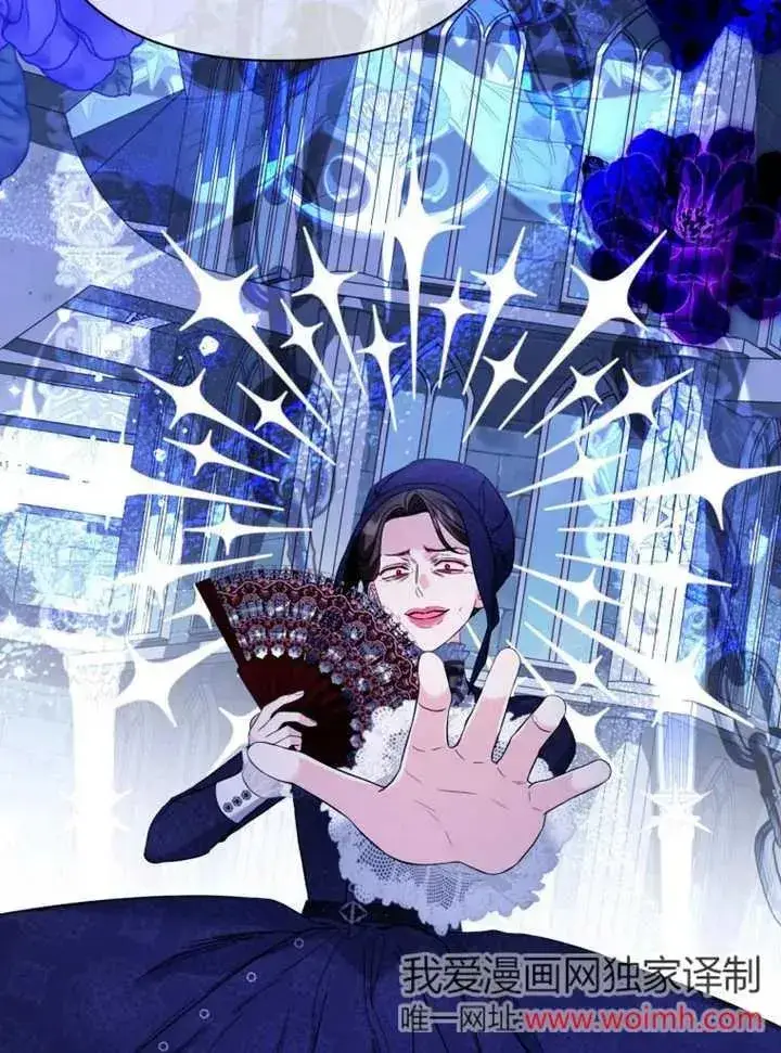 漫画《干脆我成为王好了》第43话第106张图