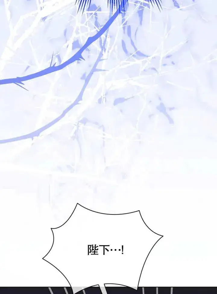 漫画《干脆我成为王好了》第43话第119张图
