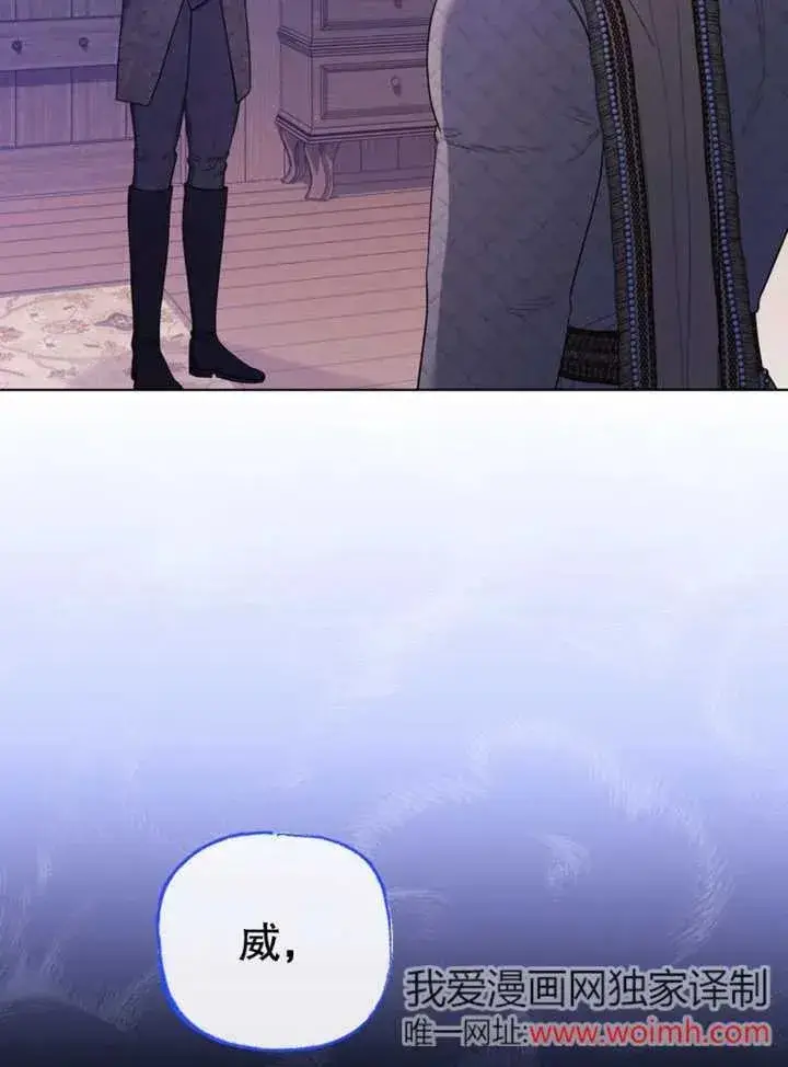漫画《干脆我成为王好了》第43话第123张图