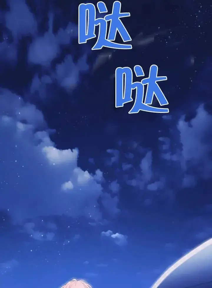 漫画《干脆我成为王好了》第43话第128张图