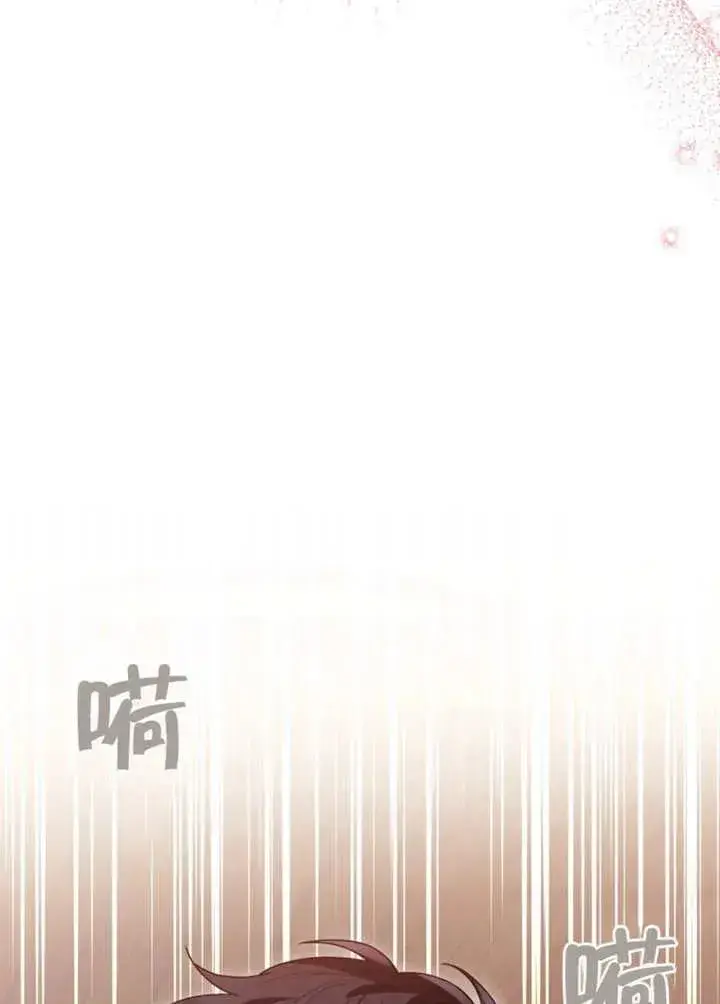 漫画《干脆我成为王好了》第43话第14张图