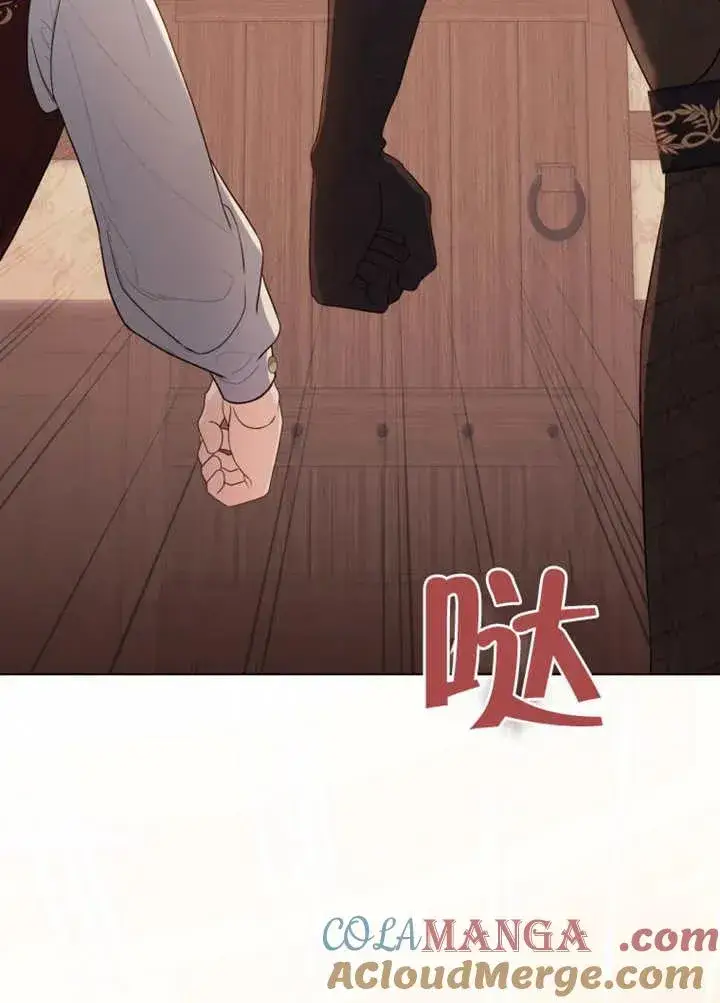 漫画《干脆我成为王好了》第43话第25张图