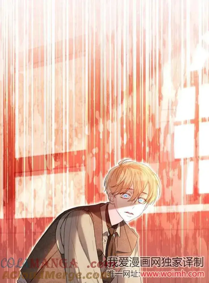 漫画《干脆我成为王好了》第43话第29张图