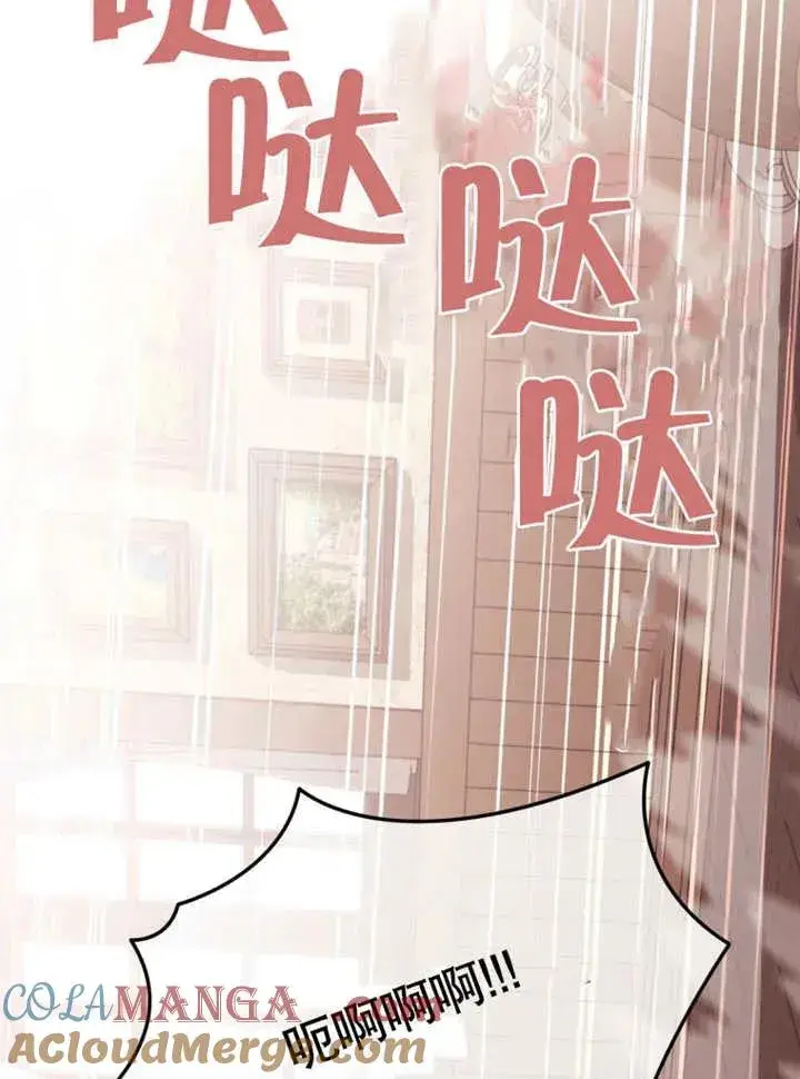 漫画《干脆我成为王好了》第43话第33张图