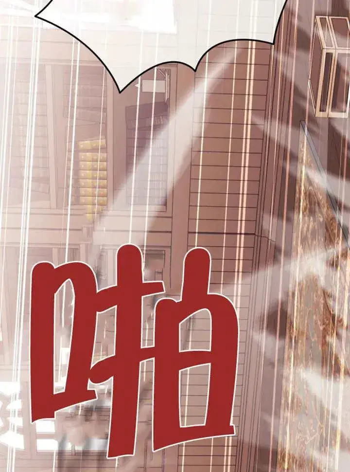 漫画《干脆我成为王好了》第43话第34张图