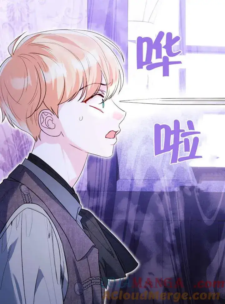 漫画《干脆我成为王好了》第43话第41张图