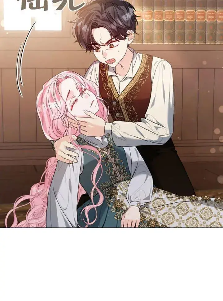 漫画《干脆我成为王好了》第43话第47张图
