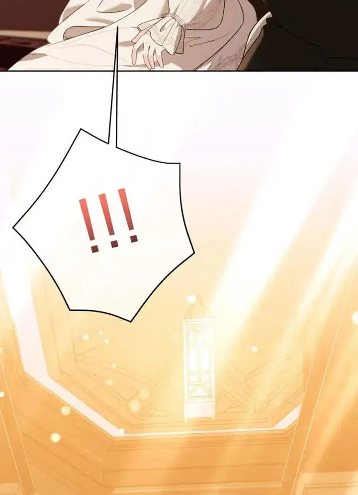 《干脆我成为王好了》第44话图106