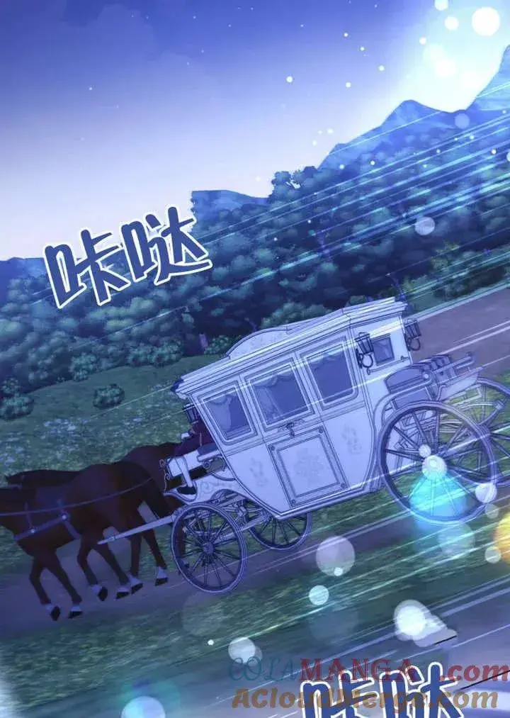 《干脆我成为王好了》第44话图49