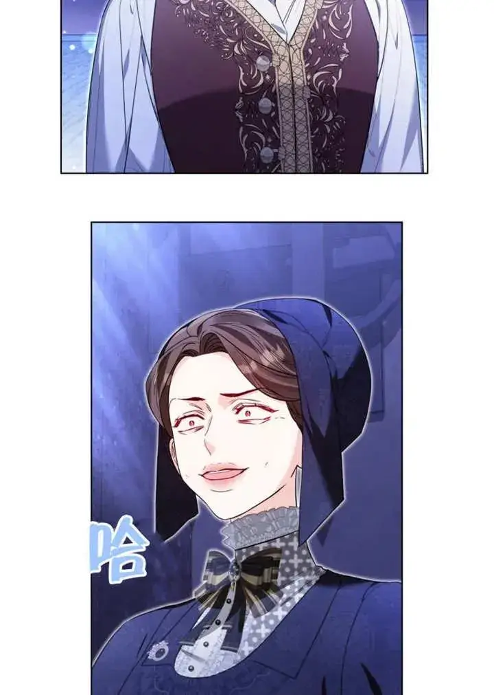 《干脆我成为王好了》第44话图59