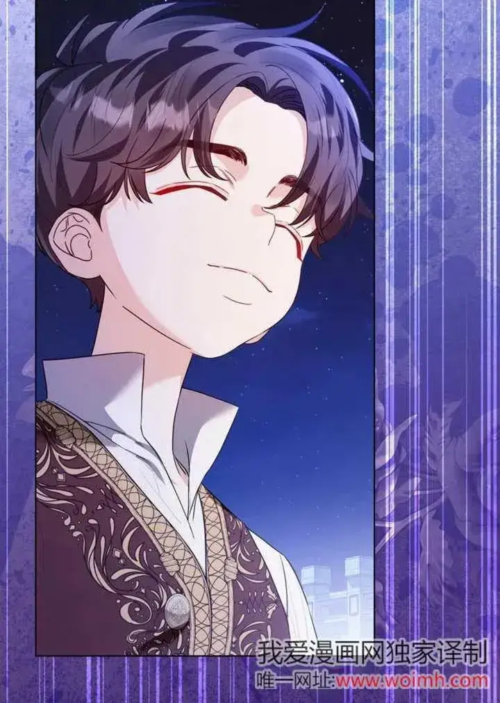 《干脆我成为王好了》第44话图74