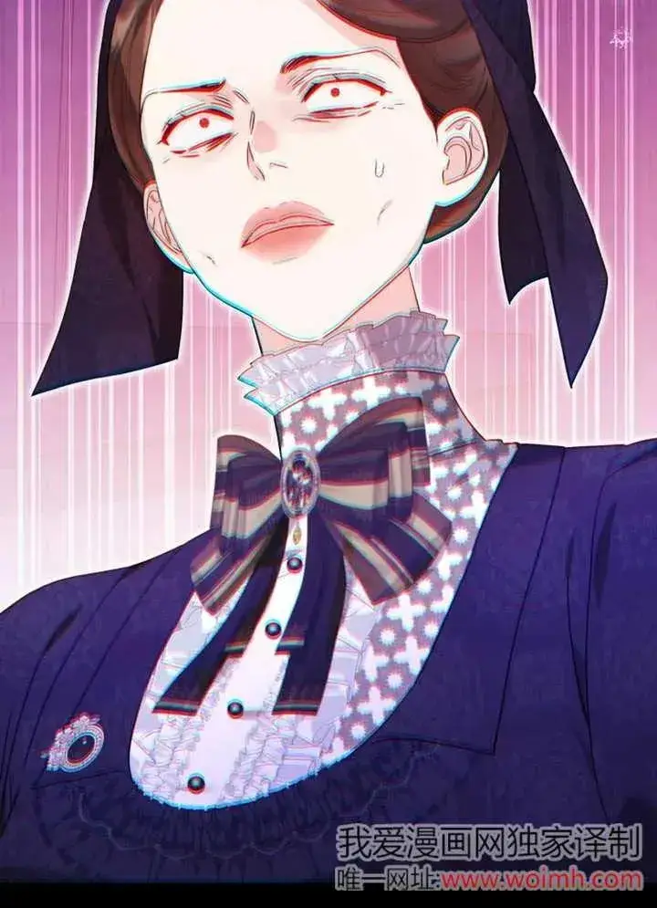 《干脆我成为王好了》第44话图86