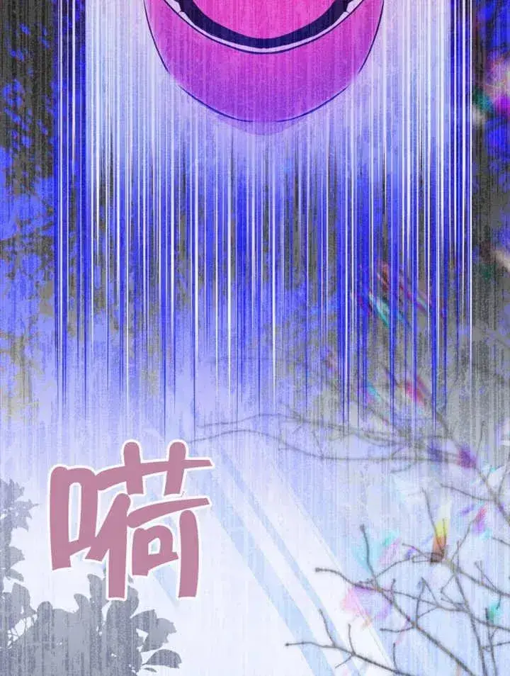 《干脆我成为王好了》第45话图27