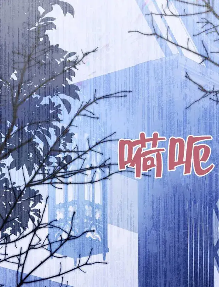 《干脆我成为王好了》第45话图28