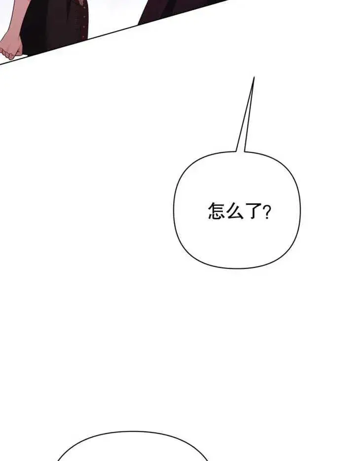 《干脆我成为王好了》第45话图55