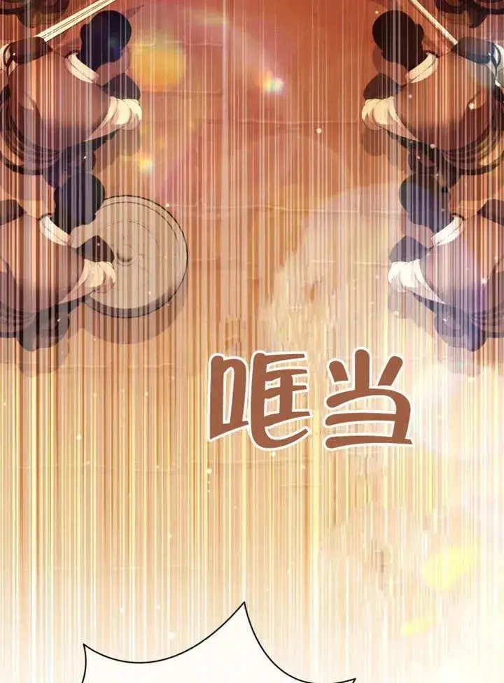 《干脆我成为王好了》第46话图106