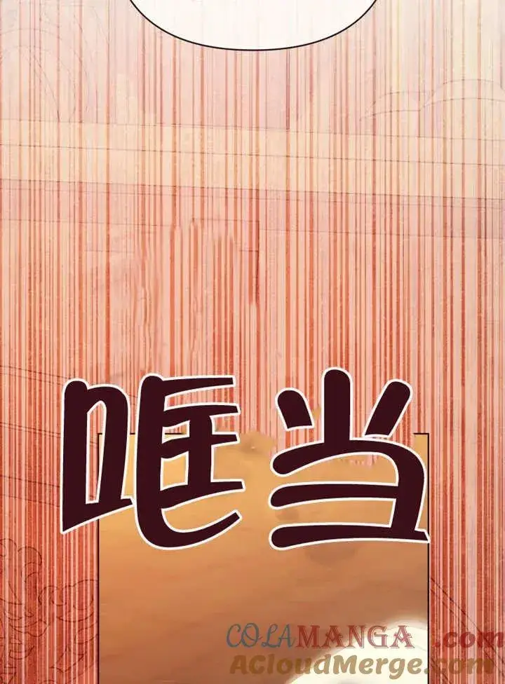 《干脆我成为王好了》第46话图121