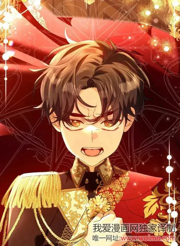 《干脆我成为王好了》第46话图20