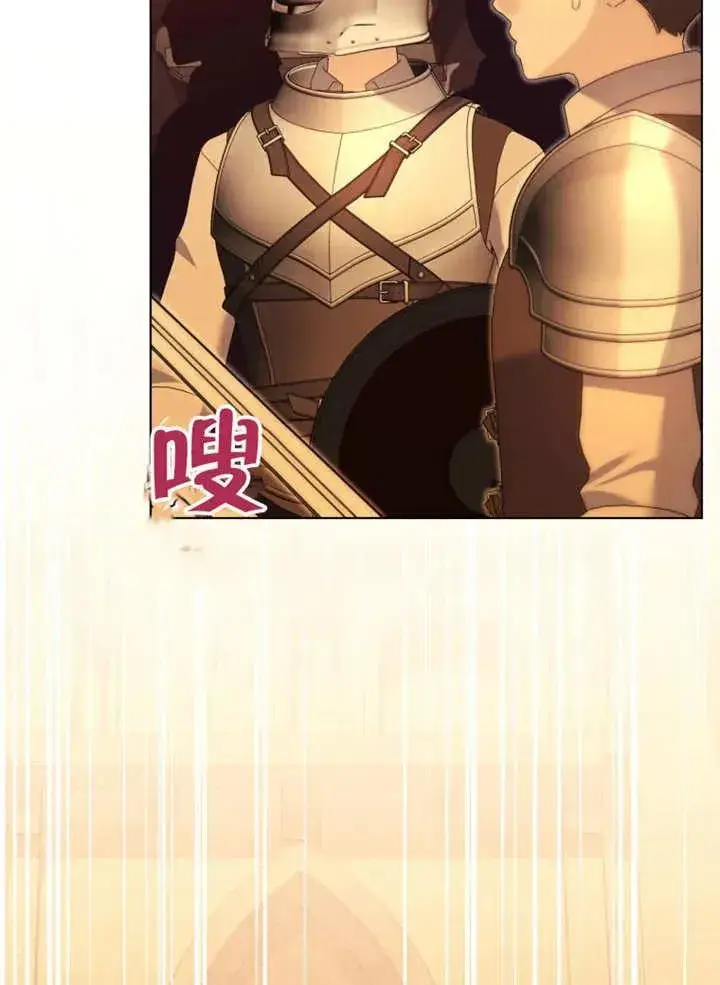 《干脆我成为王好了》第46话图7