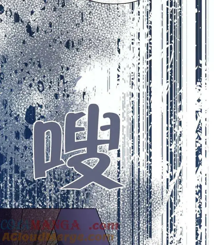 《干脆我成为王好了》第47话图105