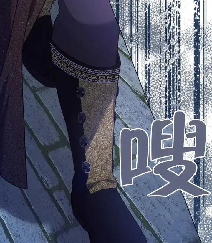 《干脆我成为王好了》第47话图106