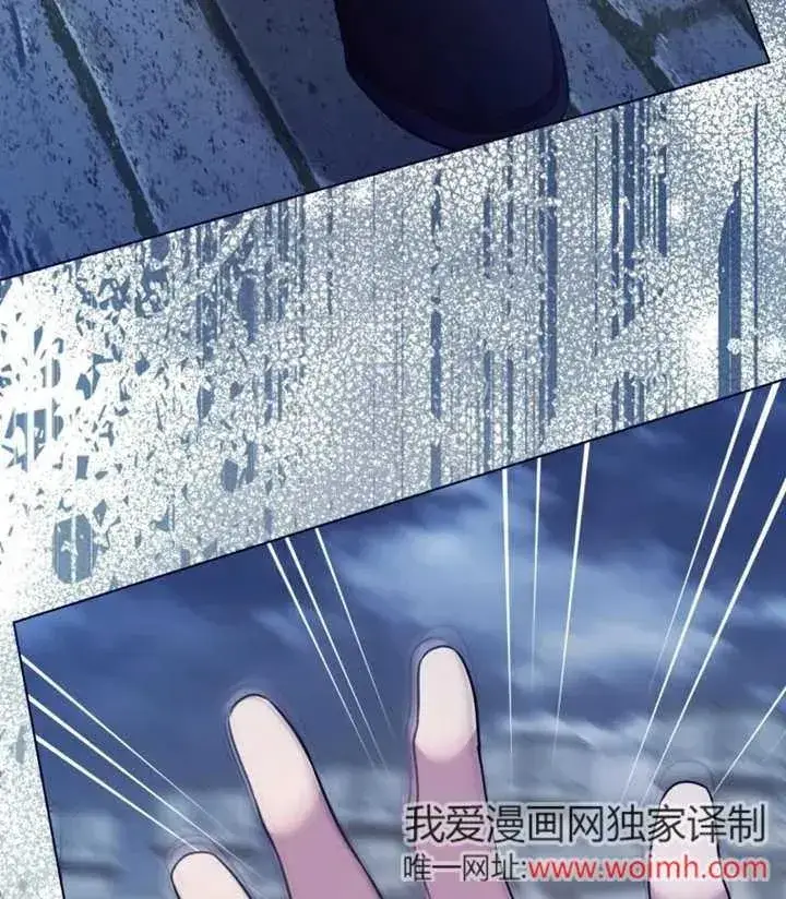 《干脆我成为王好了》第47话图107