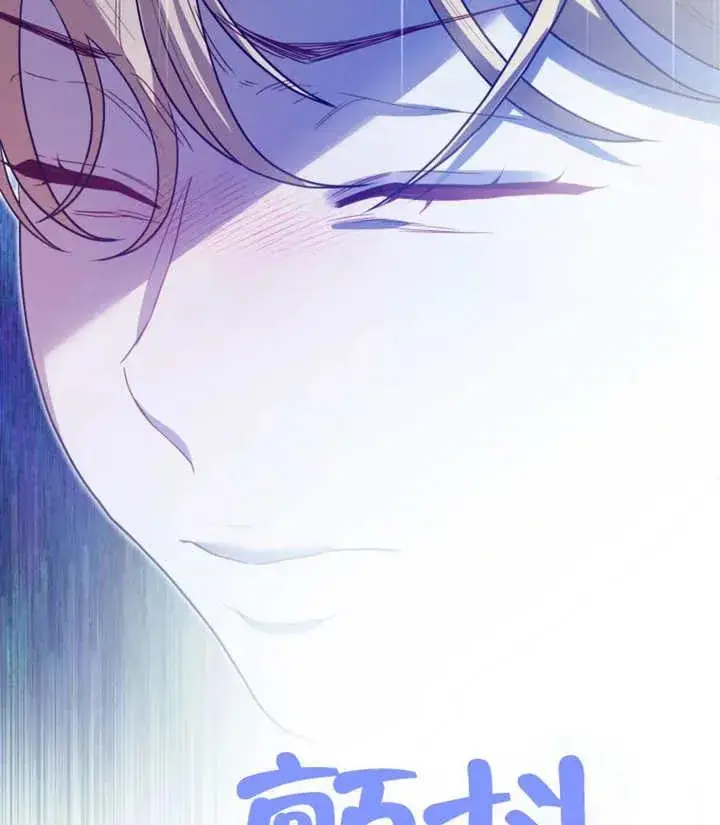 《干脆我成为王好了》第47话图110