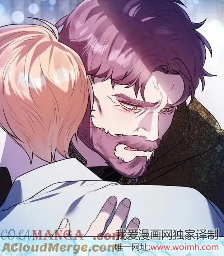 《干脆我成为王好了》第47话图117