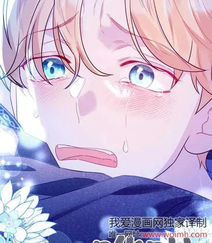 《干脆我成为王好了》第47话图124