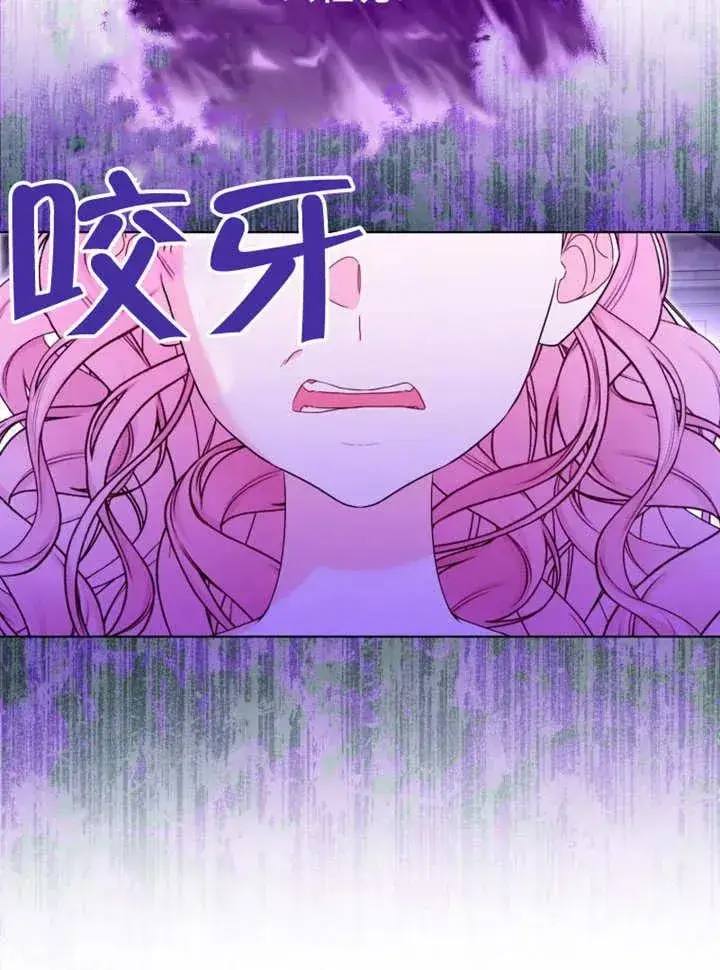 《干脆我成为王好了》第47话图16