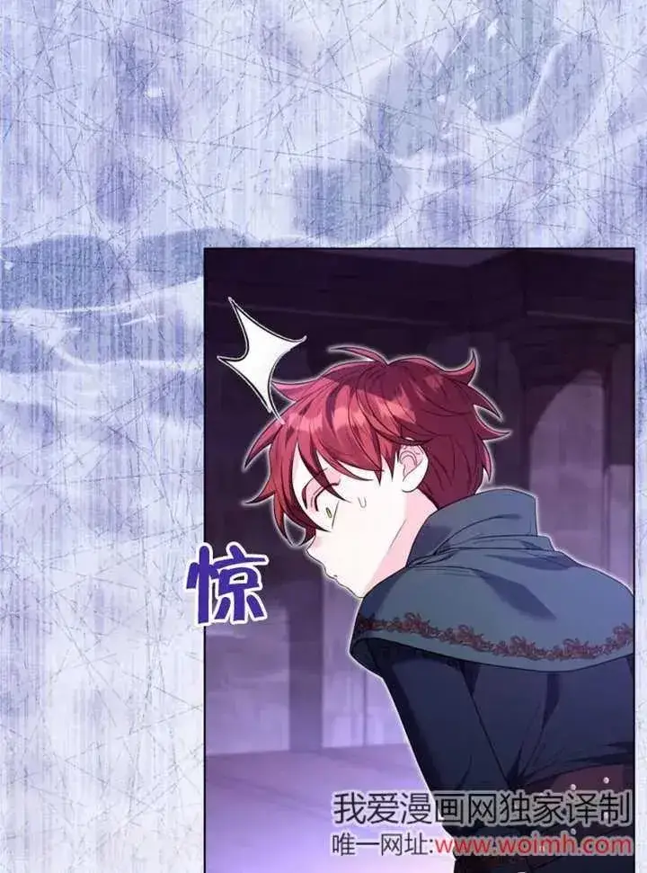 《干脆我成为王好了》第47话图18