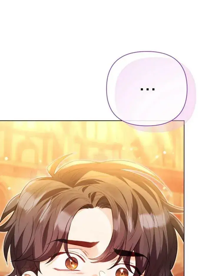 《干脆我成为王好了》第47话图47