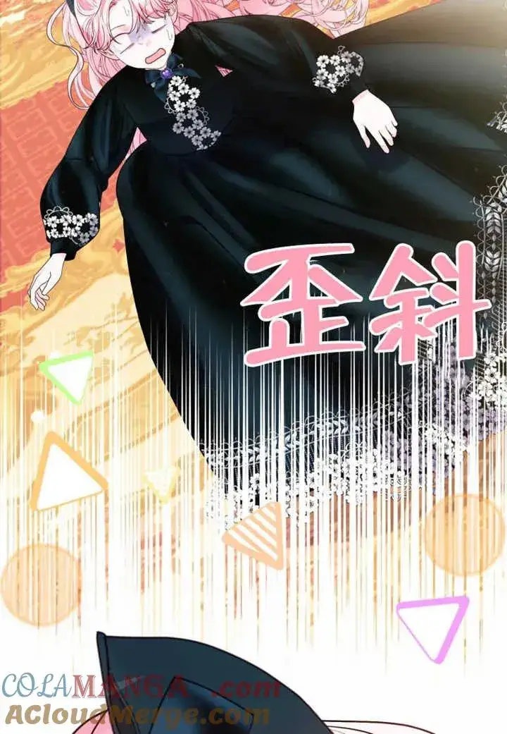 《干脆我成为王好了》第48话图117