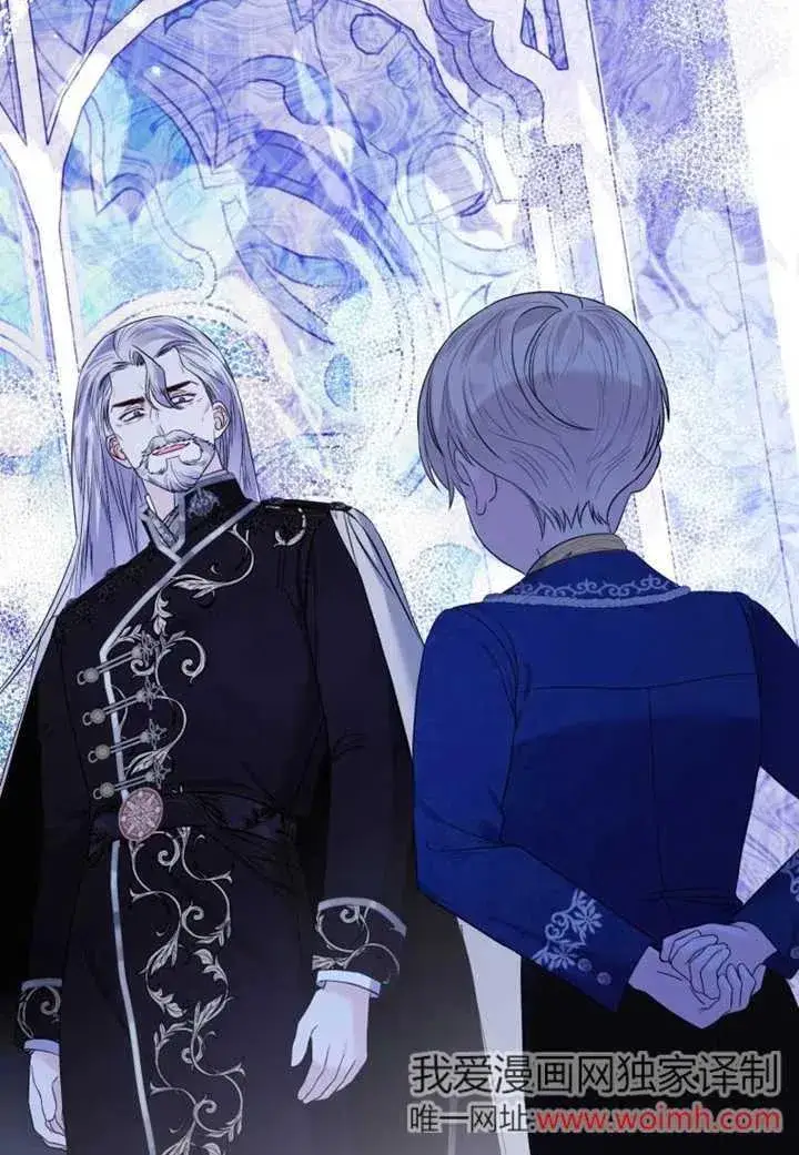 《干脆我成为王好了》第48话图136