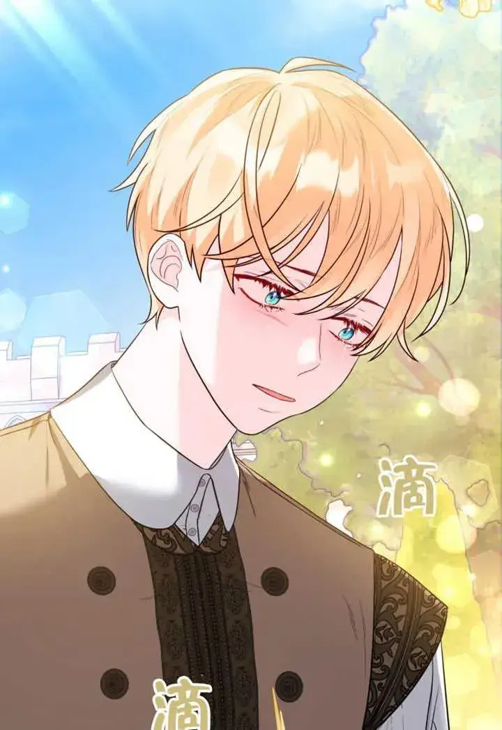 《干脆我成为王好了》第48话图20