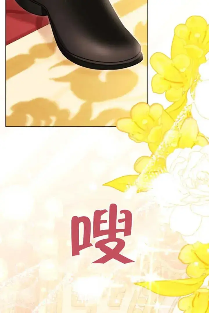 《干脆我成为王好了》第48话图51