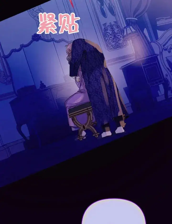 《干脆我成为王好了》第49话图100
