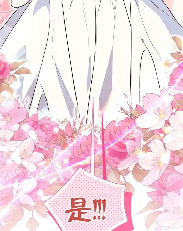 《干脆我成为王好了》第49话图50